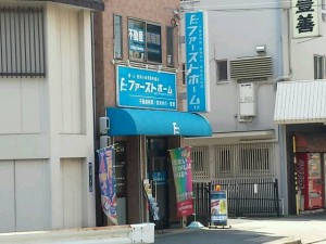 名古屋市南区トレック会員店